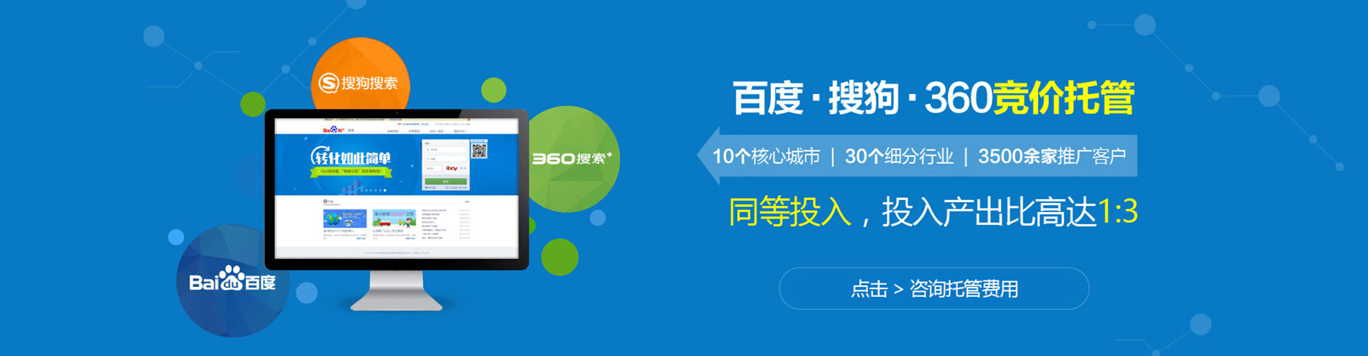 仁布信息流大师